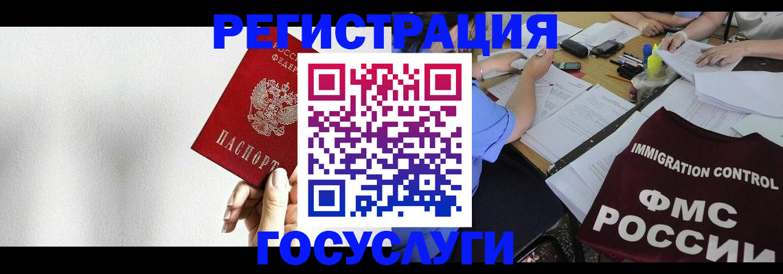 регистрация для школы в Зарайске