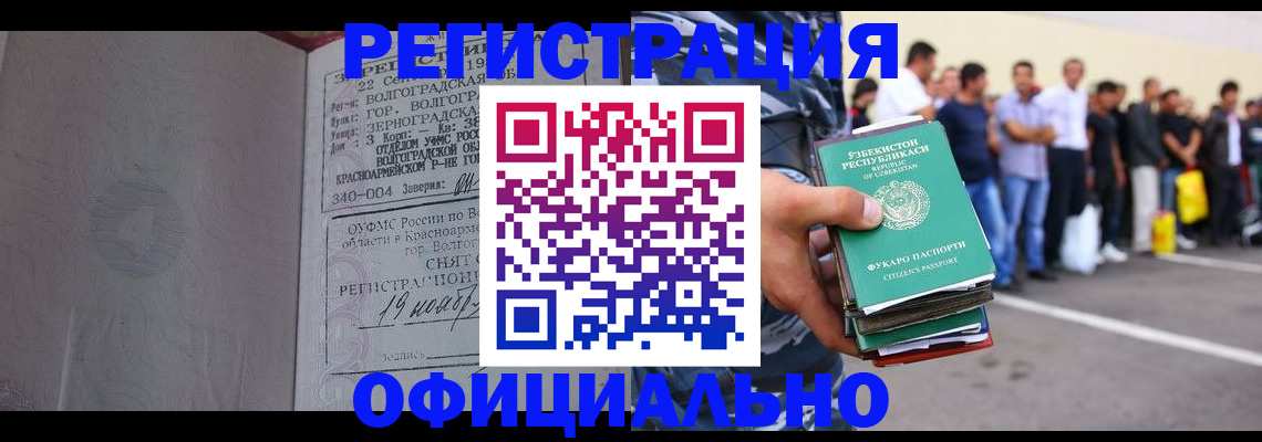 прописка поиск в Зарайске