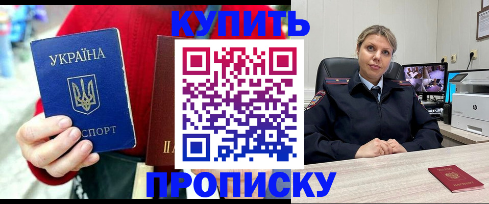 временная регистрация адрес в Зарайске