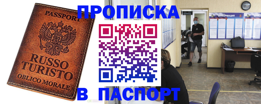 регистрация для школы в Зарайске