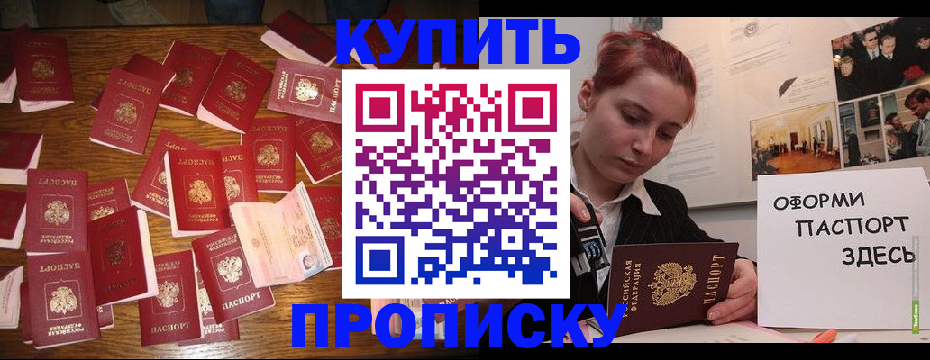 временная регистрация поиск в Зарайске